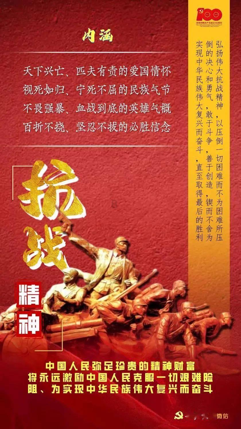 雨雪冰冻灾害中……他们是人民群众的“主心骨”“贴心人”