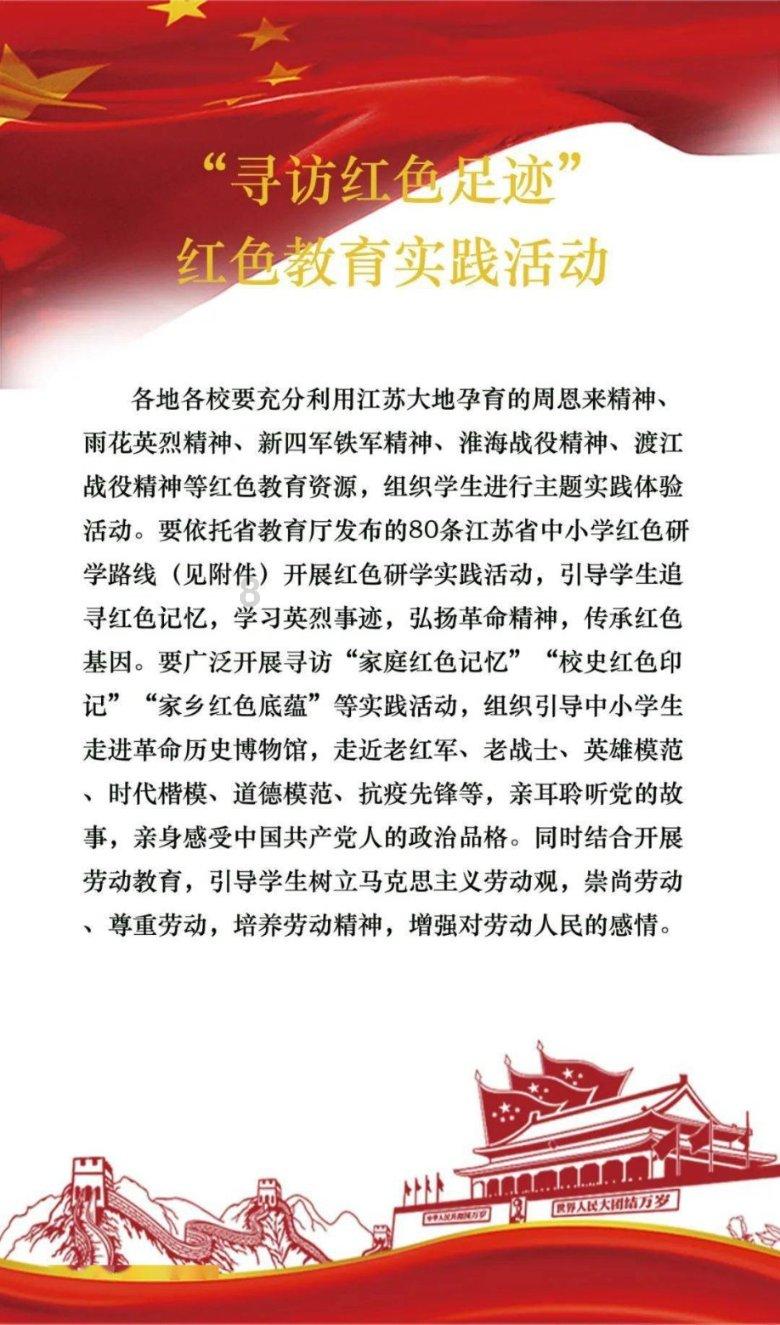 雪落留侯